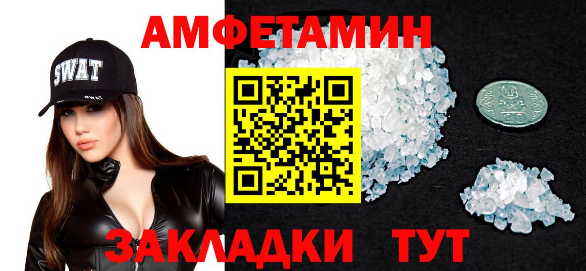 АМФ Premium Дзержинский