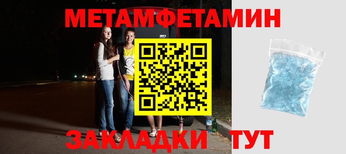 Дзержинский  АМФЕТАМИН Premium  АМФ  Вход с VPN  АМФЕТАМИН 