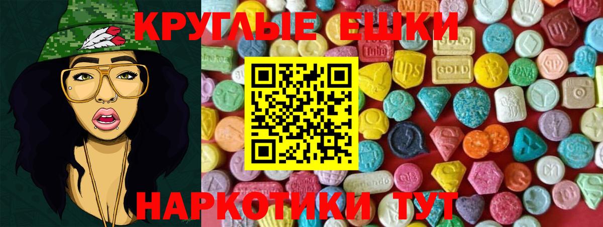 Экстази диски  ЭКСТАЗИ  Дзержинский  Вход с VPN  ЭКСТАЗИ ешки 