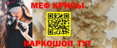 альфа пвп VHQ Донской