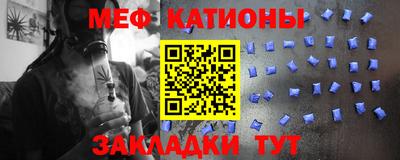 мефедрон VHQ Донецк