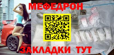 мефедрон VHQ Донецк
