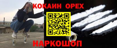 метамфетамин Дубна