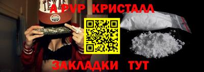 мефедрон VHQ Донецк