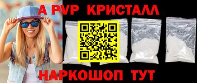 альфа пвп VHQ Донской