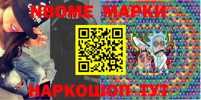 метамфетамин Дубна