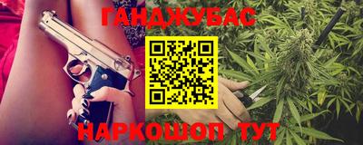 метамфетамин Дубна