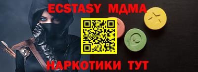 метамфетамин Дубна