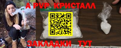 альфа пвп VHQ Донской