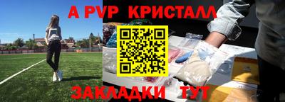метамфетамин Дубна