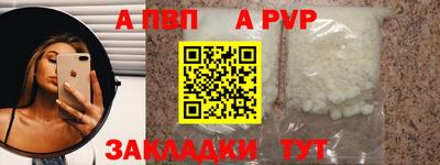 мефедрон VHQ Донецк
