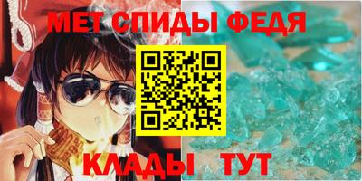 метамфетамин Дубна