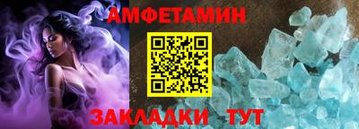 альфа пвп VHQ Донской