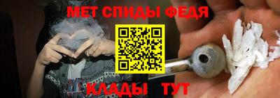 мефедрон VHQ Донецк