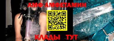 альфа пвп VHQ Донской