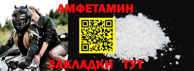 мефедрон VHQ Донецк
