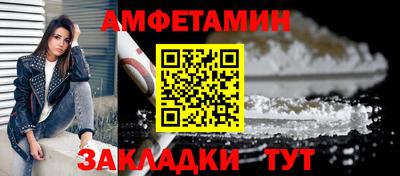 метамфетамин Дубна
