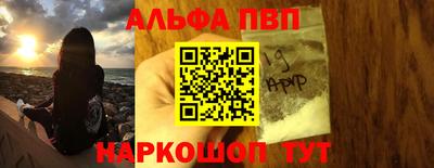 мефедрон VHQ Донецк