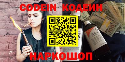 мефедрон VHQ Донецк