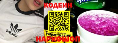 кристаллы Лениногорск