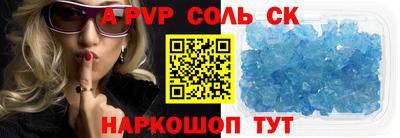 альфа пвп VHQ Донской