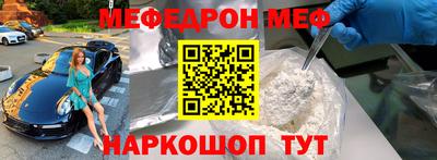 метамфетамин Дубна