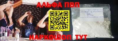 мефедрон VHQ Донецк