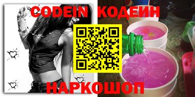 мефедрон VHQ Донецк