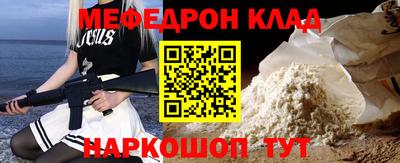 метамфетамин Дубна