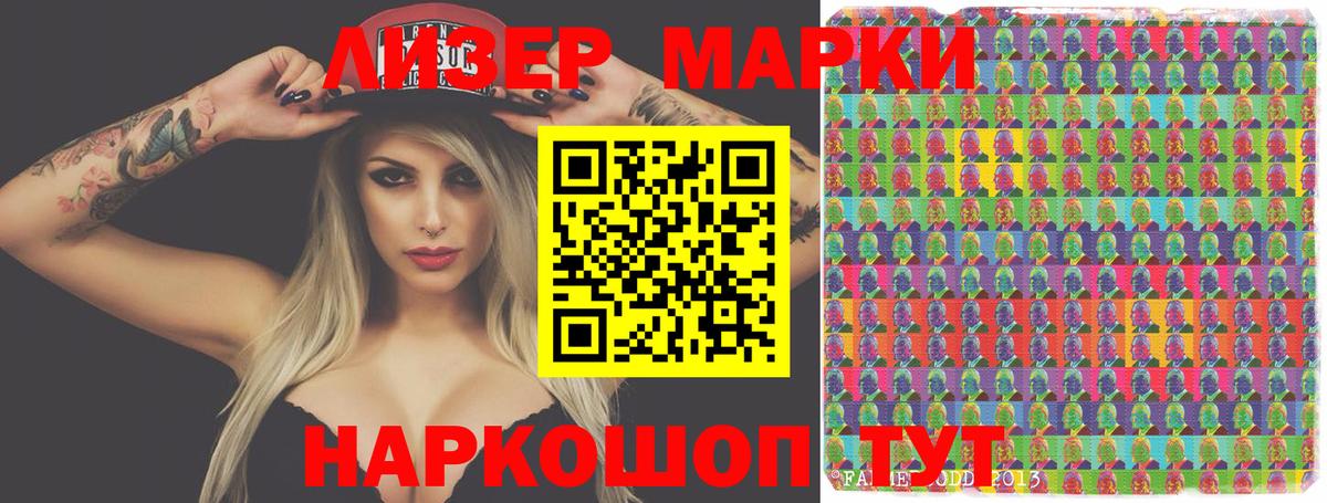 Лсд 25 экстази ecstasy  ЛСД экстази ecstasy  Дзержинский  Вход с VPN 