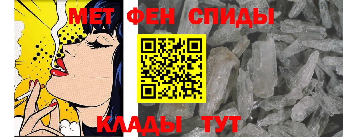 Дзержинский  Вход с VPN  МЕФ кристаллы  A PVP СОЛЬ кристаллы  Гашиш  Экстази  Cocaine  МАРИХУАНА 