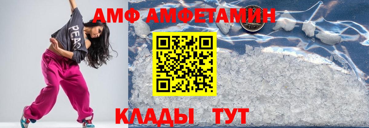 Метамфетамин кристалл  Вход с VPN  Дзержинский  Метамфетамин кристалл 