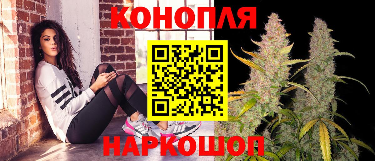 Каннабис THC 21% Дзержинский
